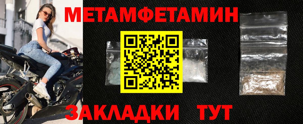 Amphetamine 98% Семёнов