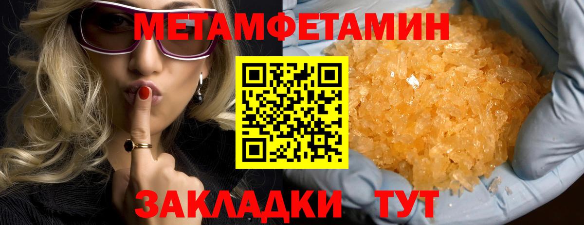 АМФ Premium  Вход с VPN  АМФЕТАМИН  Семёнов 
