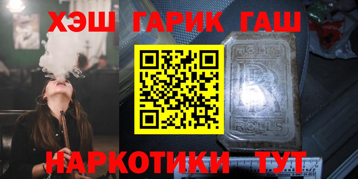 ГАШ 40% ТГК Семёнов