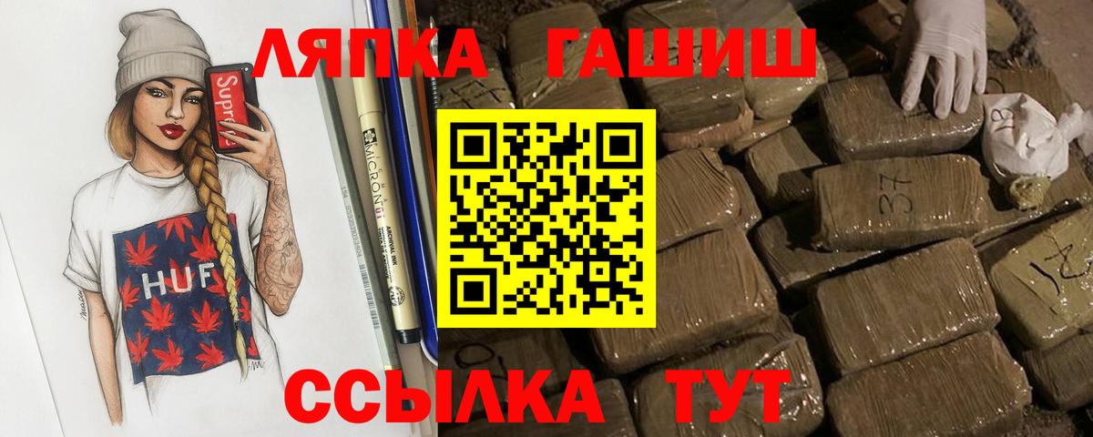 КЕТАМИН  Вход с VPN  Меф   Семёнов  Cocaine  Канабис  МАРИХУАНА  ГАШ 