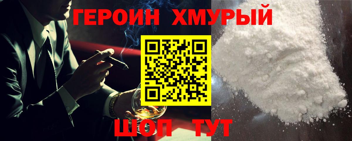 Гашиш Семёнов