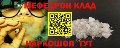 ALPHA-PVP Гагарин