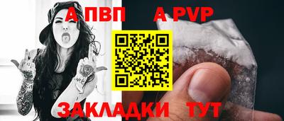 ALPHA-PVP Гагарин