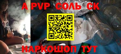 ALPHA-PVP Гагарин