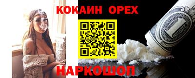 героин Гай