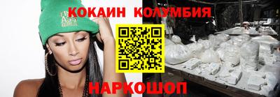героин Гай