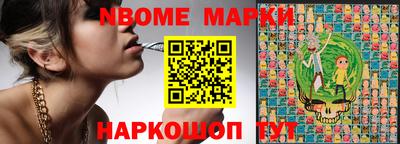 героин Гай