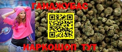 марихуана Гатчина