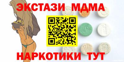 героин Гай