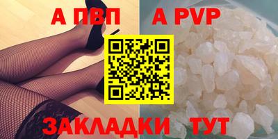 2c-b Гусь-Хрустальный