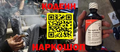 героин Гай