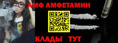 ALPHA-PVP Гагарин