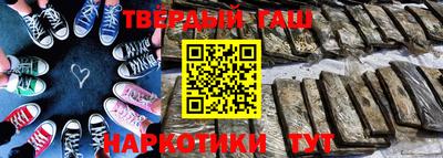 героин Гай