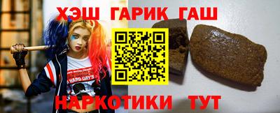 марихуана Гатчина