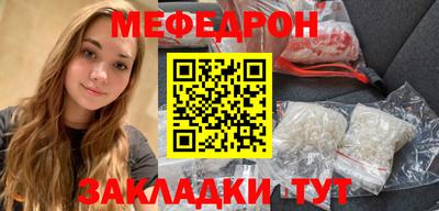 ALPHA-PVP Гагарин