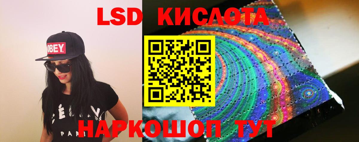 LSD-25 экстази  Вход с VPN  kraken ссылки  Семёнов  Лсд 25 экстази кислота  LSD-25 экстази ecstasy 