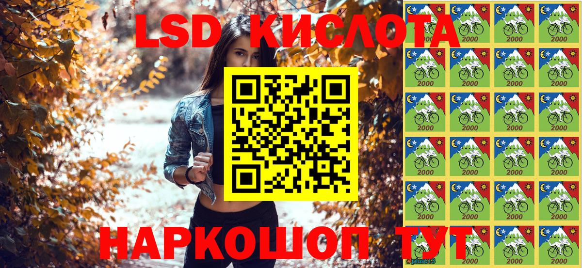 Марки 25I-NBOMe  Марки NBOMe 1,8мг  Вход с VPN  Семёнов 