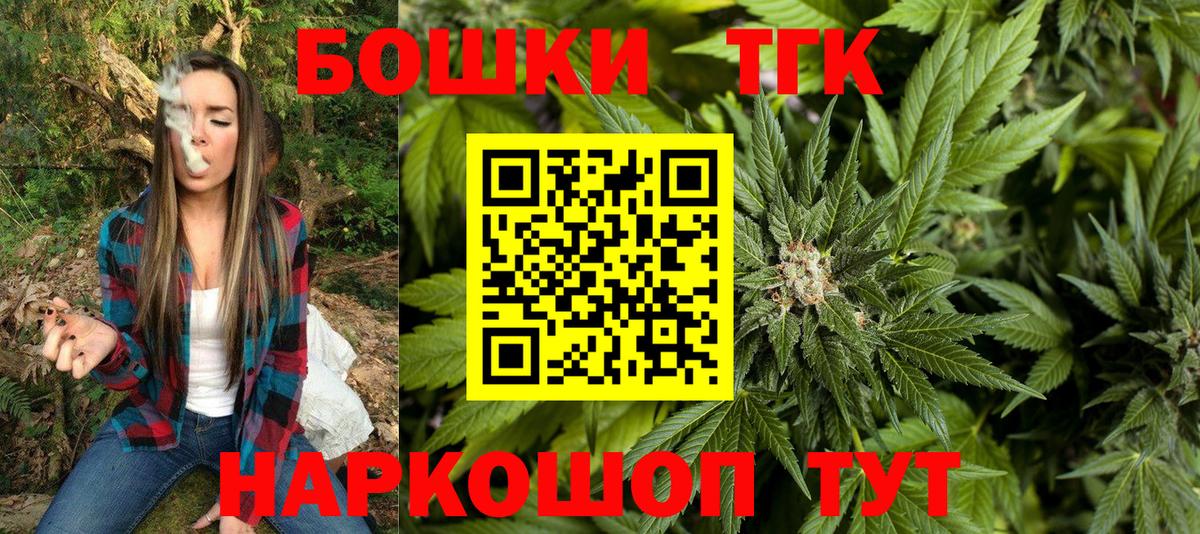 Конопля семена Семёнов