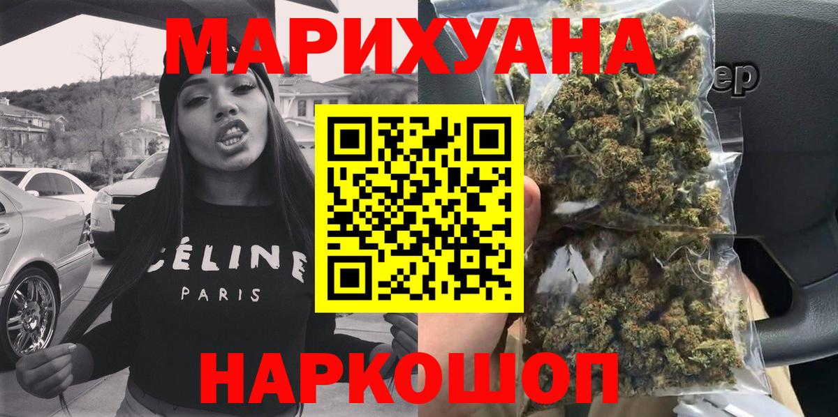 Бошки марихуана семена  Вход с VPN  Марихуана семена  Марихуана OG Kush  Семёнов 